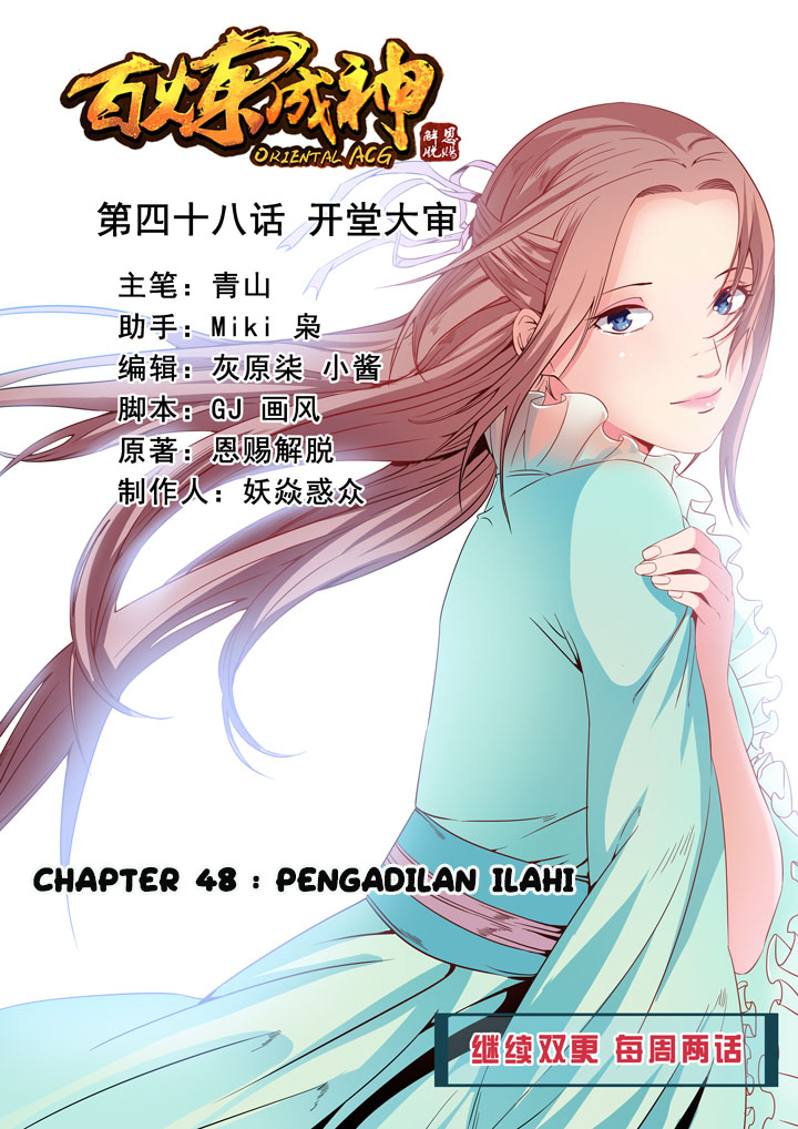Apotheosis Chapter 48 - halaman 1