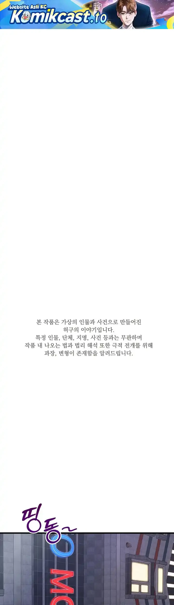 Apotheosis Chapter 488 - halaman 2
