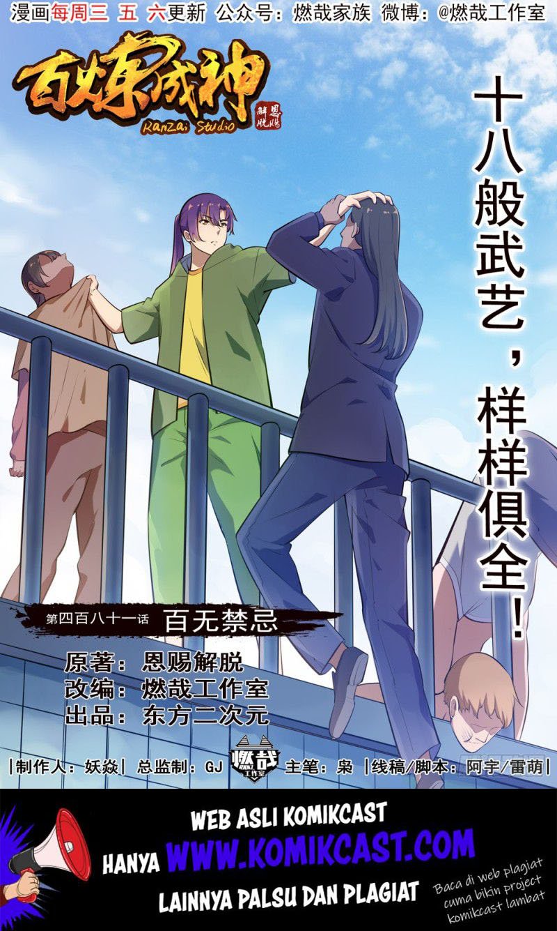 Apotheosis Chapter 489 - halaman 1