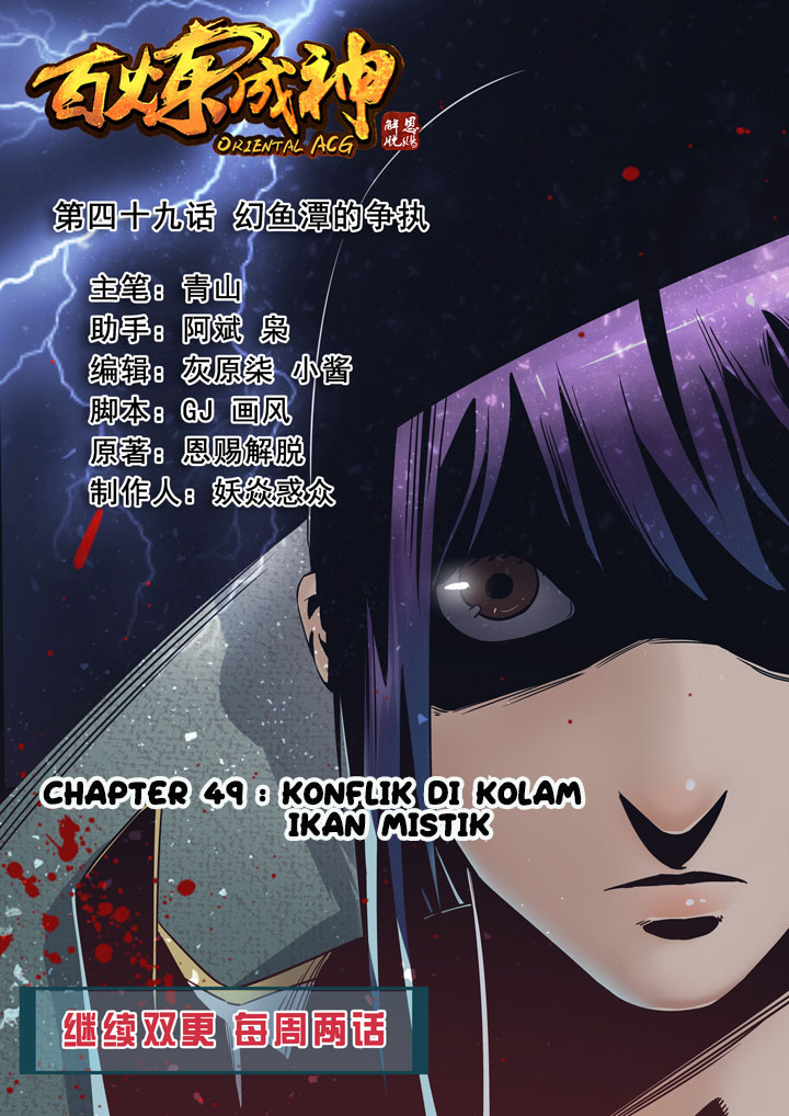 Apotheosis Chapter 49 - halaman 2