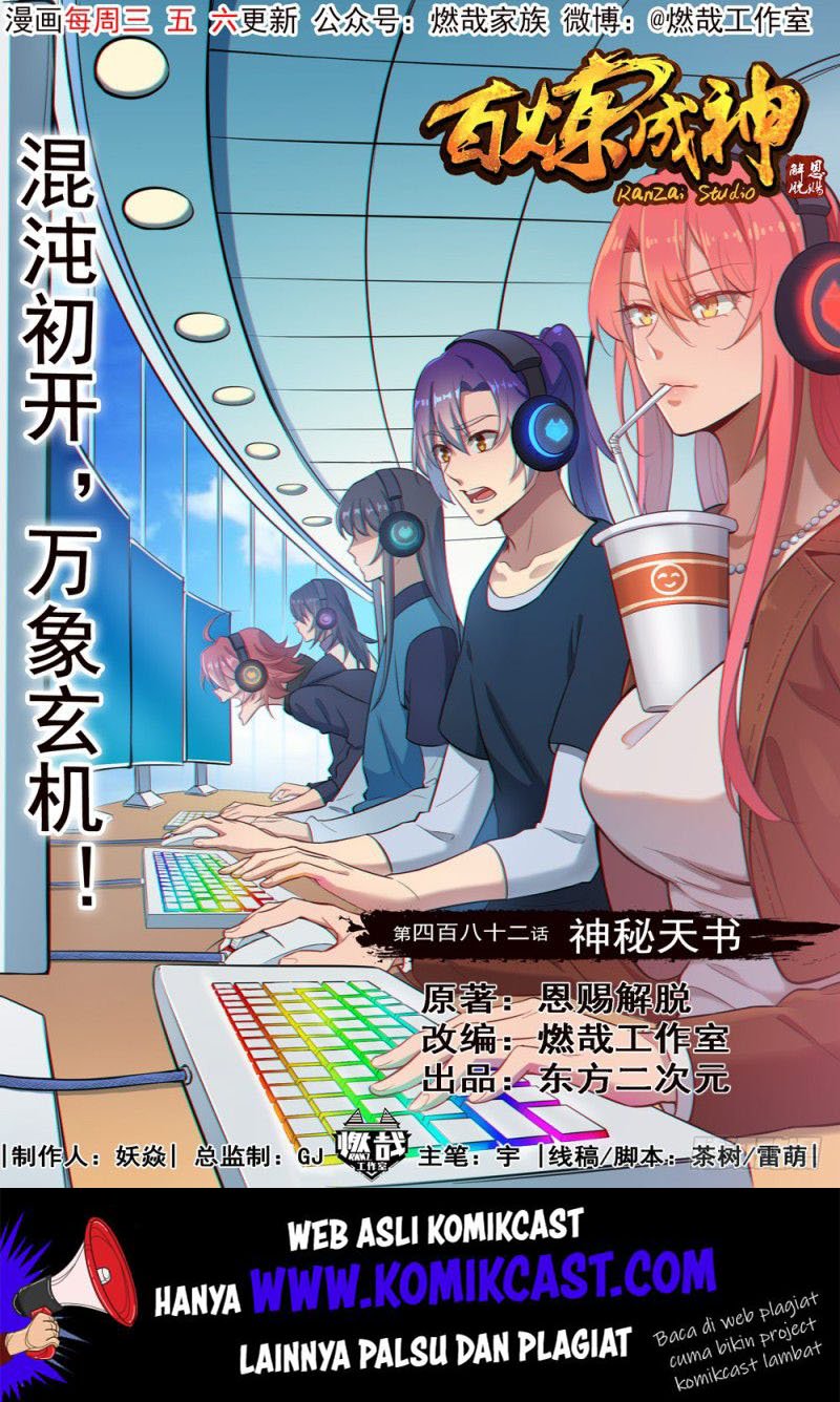 Apotheosis Chapter 490 - halaman 1