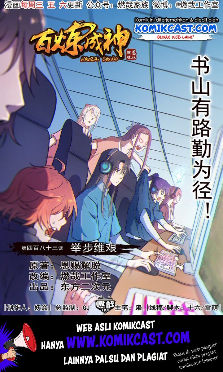Apotheosis Chapter 491 - halaman 1