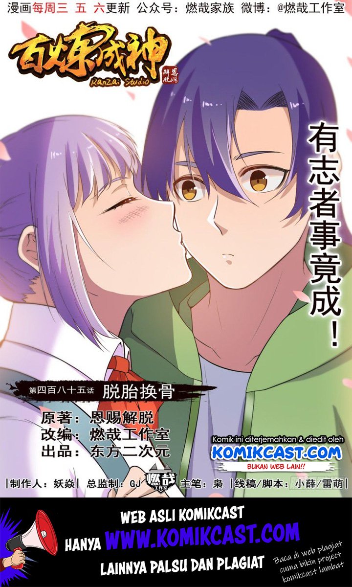 Apotheosis Chapter 493 - halaman 1