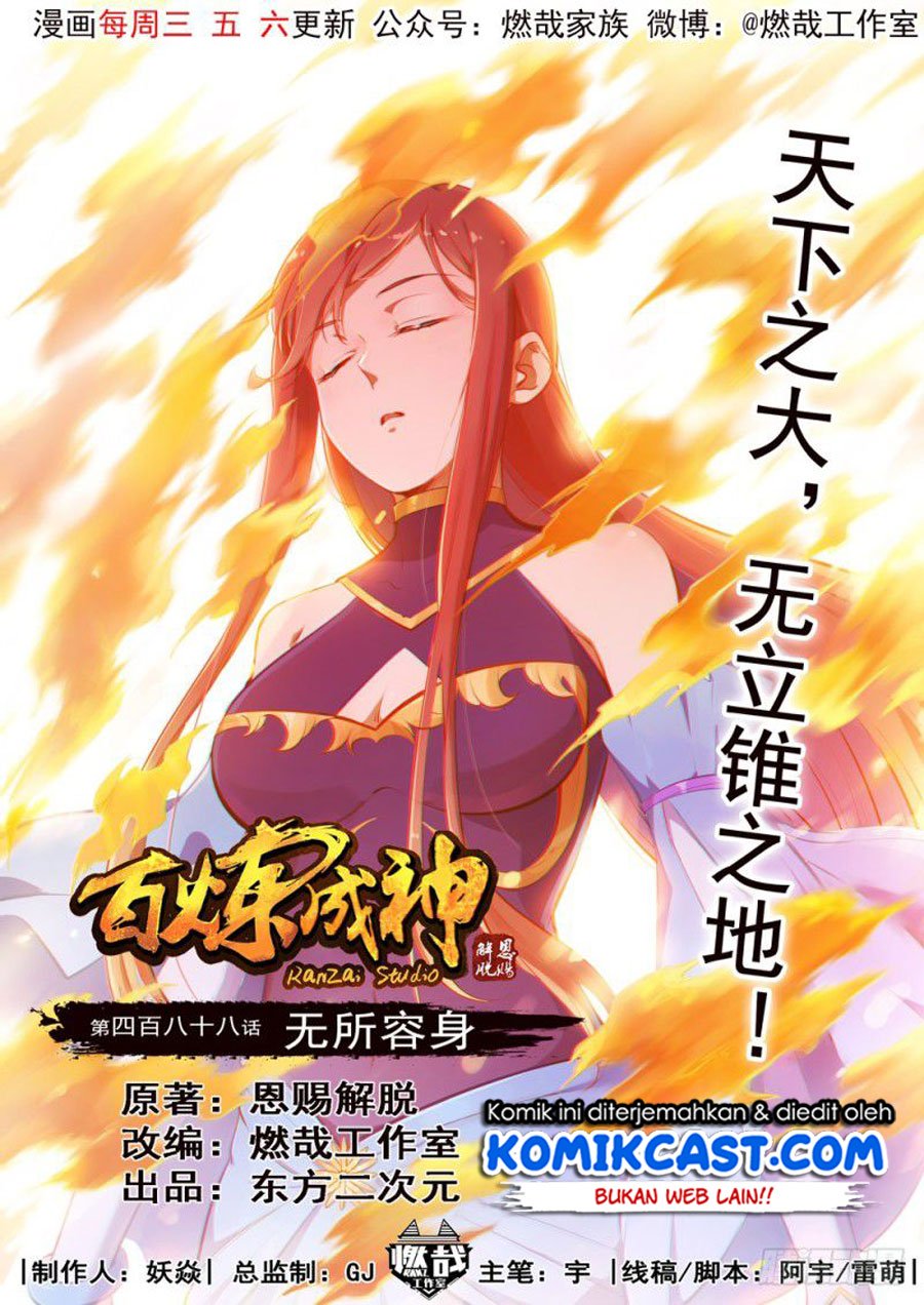 Apotheosis Chapter 496 - halaman 1