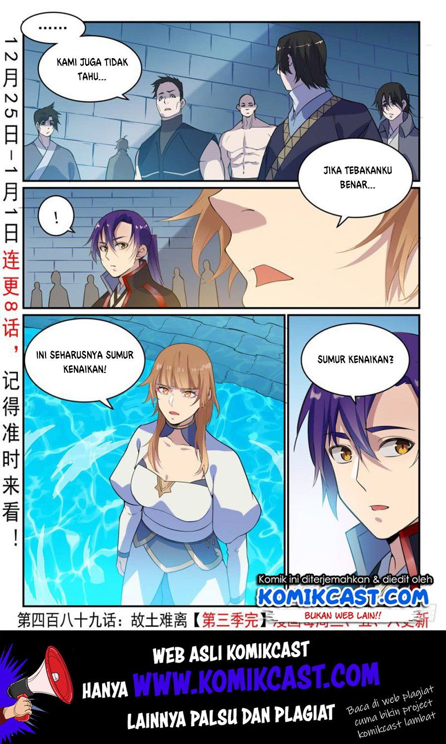 Apotheosis Chapter 497 - halaman 16