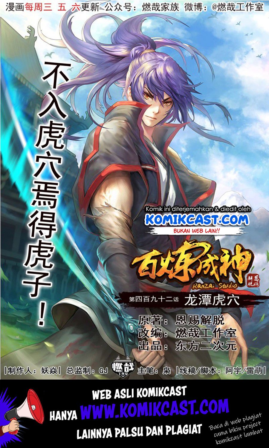 Apotheosis Chapter 500 - halaman 1