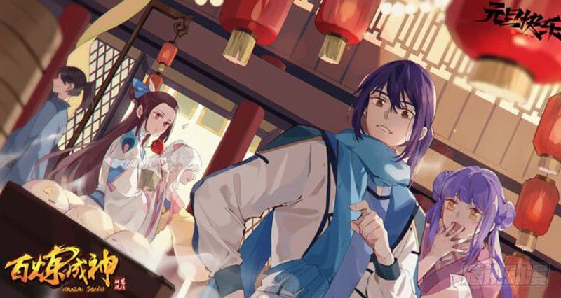 Apotheosis Chapter 506 - halaman 2
