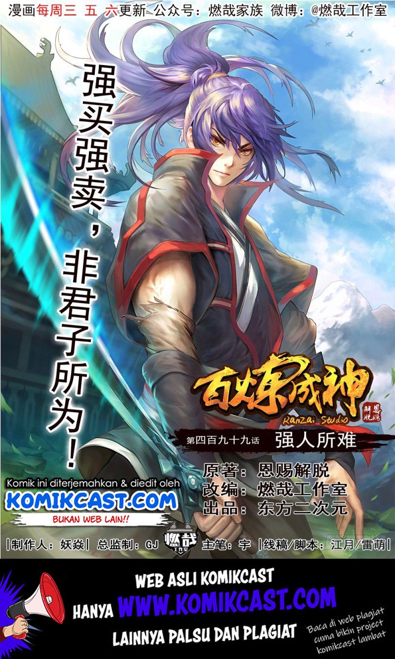 Apotheosis Chapter 507 - halaman 1