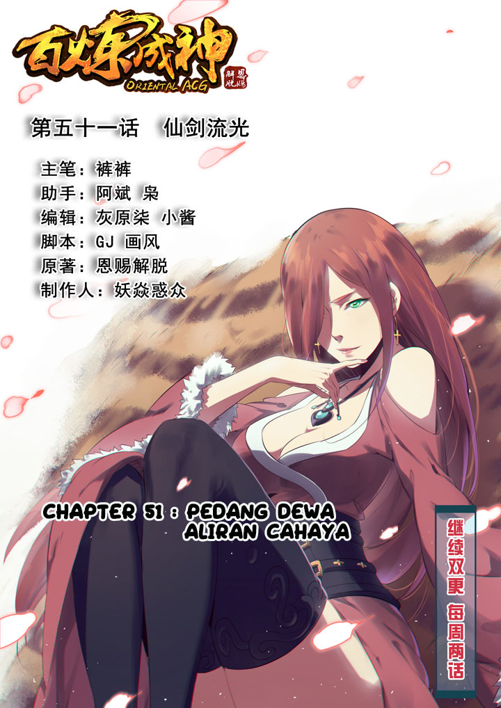 Apotheosis Chapter 51 - halaman 2