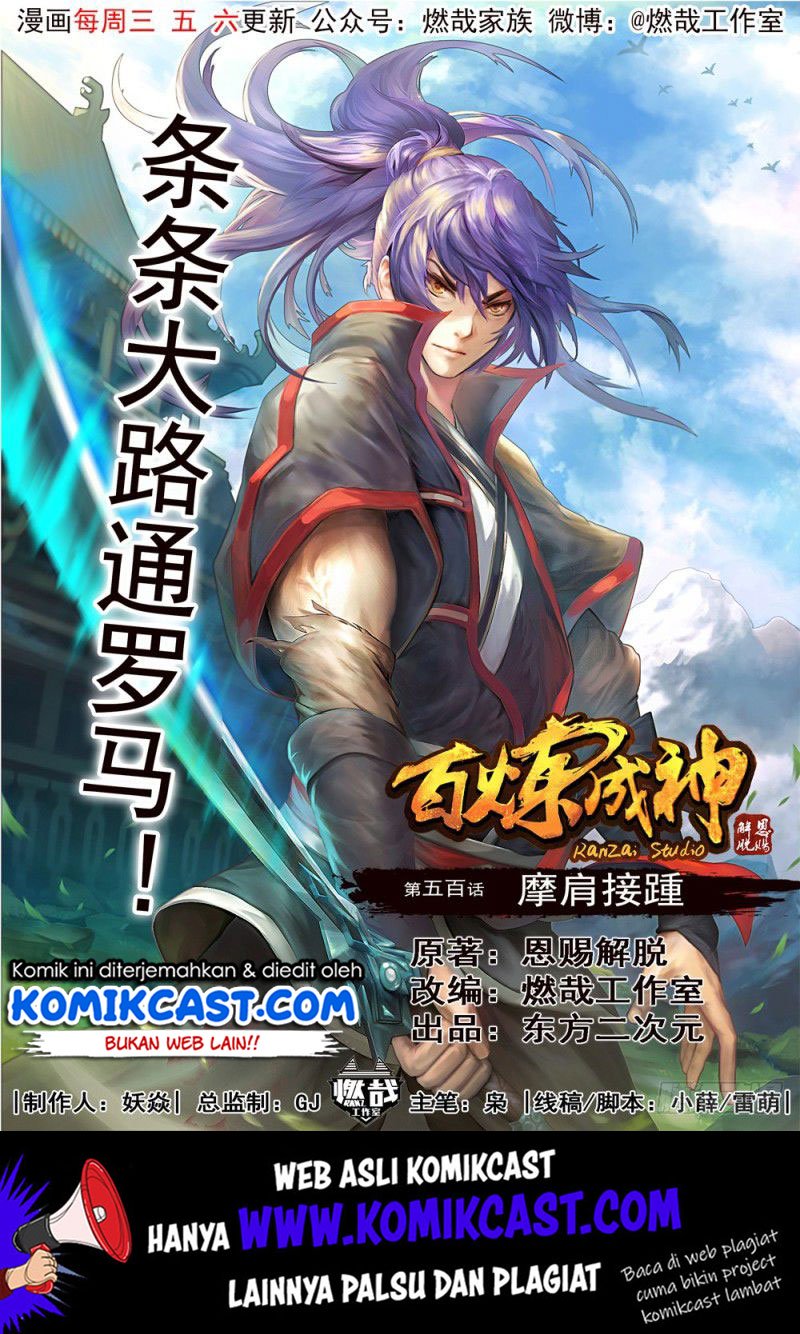 Apotheosis Chapter 513 - halaman 1