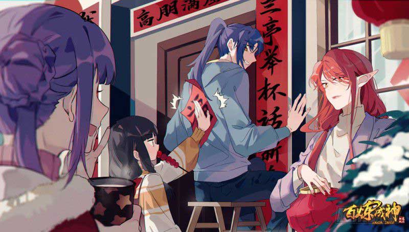 Apotheosis Chapter 517 - halaman 1