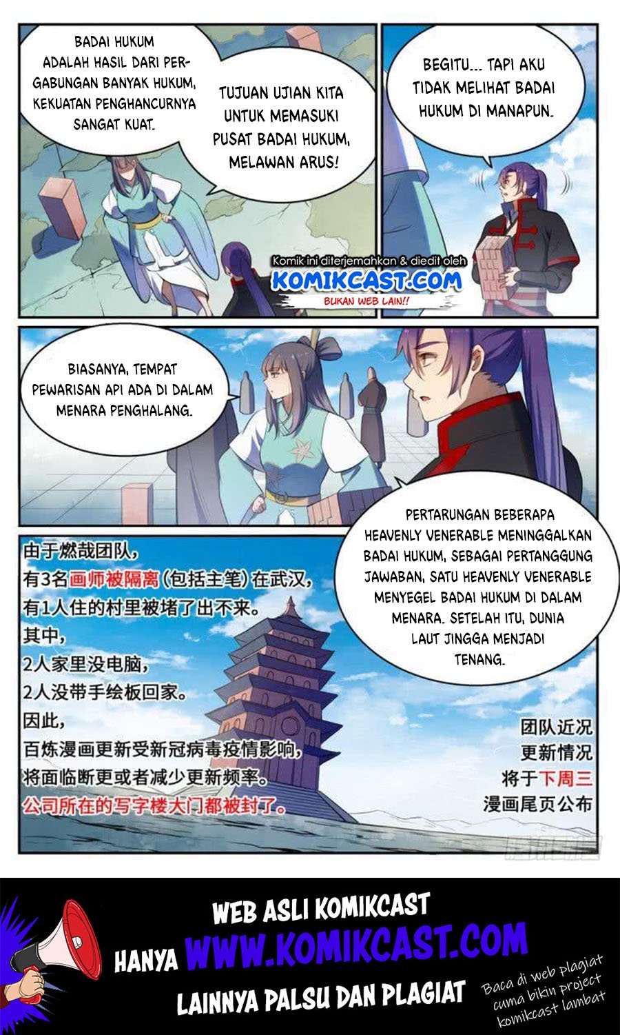 Apotheosis Chapter 527 - halaman 2