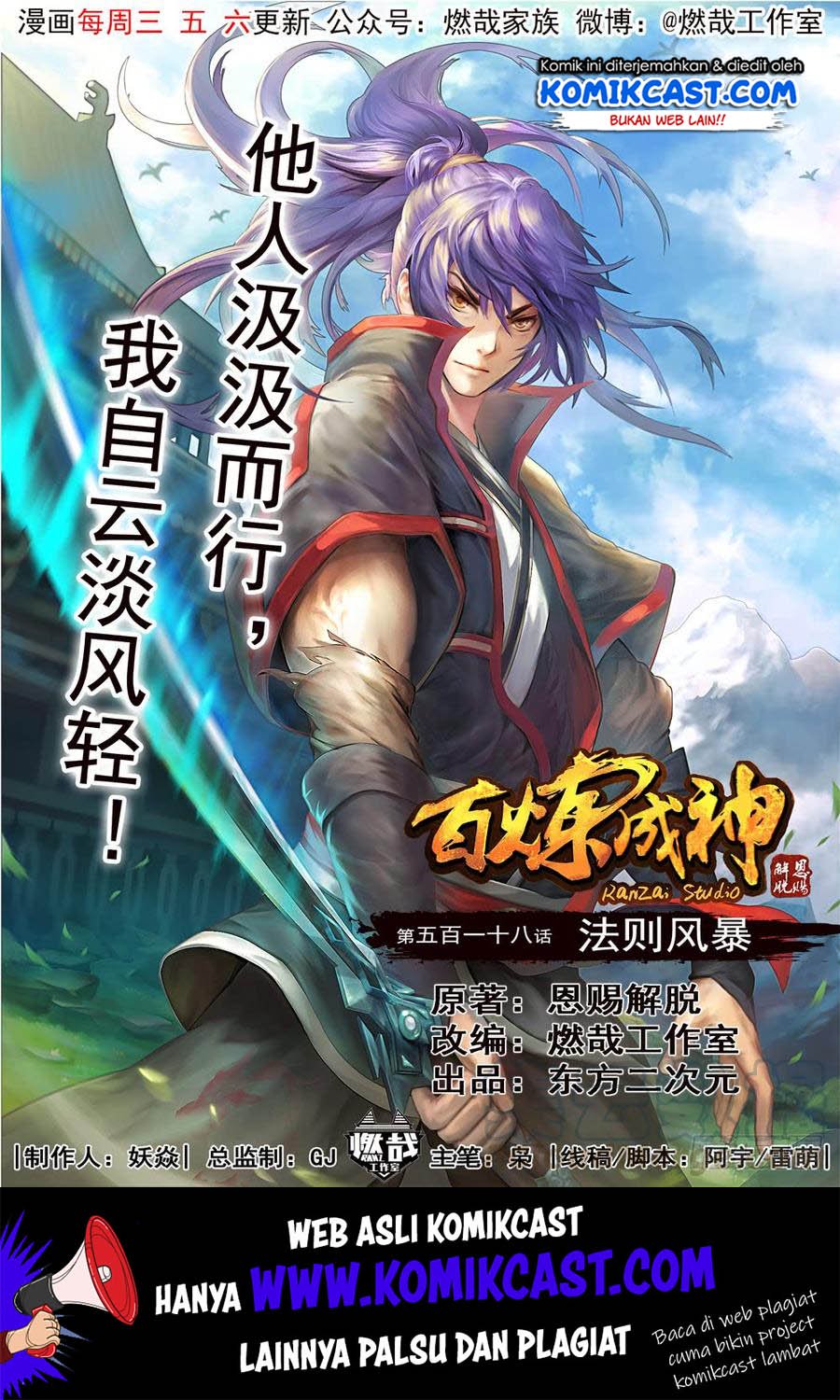 Apotheosis Chapter 528 - halaman 1