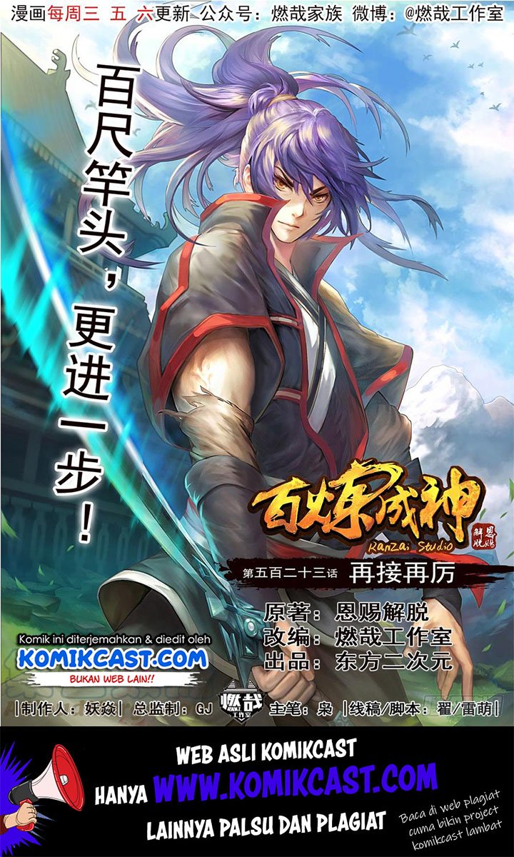 Apotheosis Chapter 539 - halaman 2