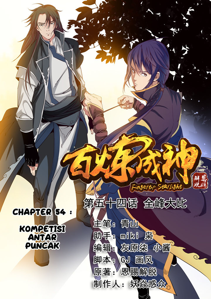 Apotheosis Chapter 54 - halaman 2