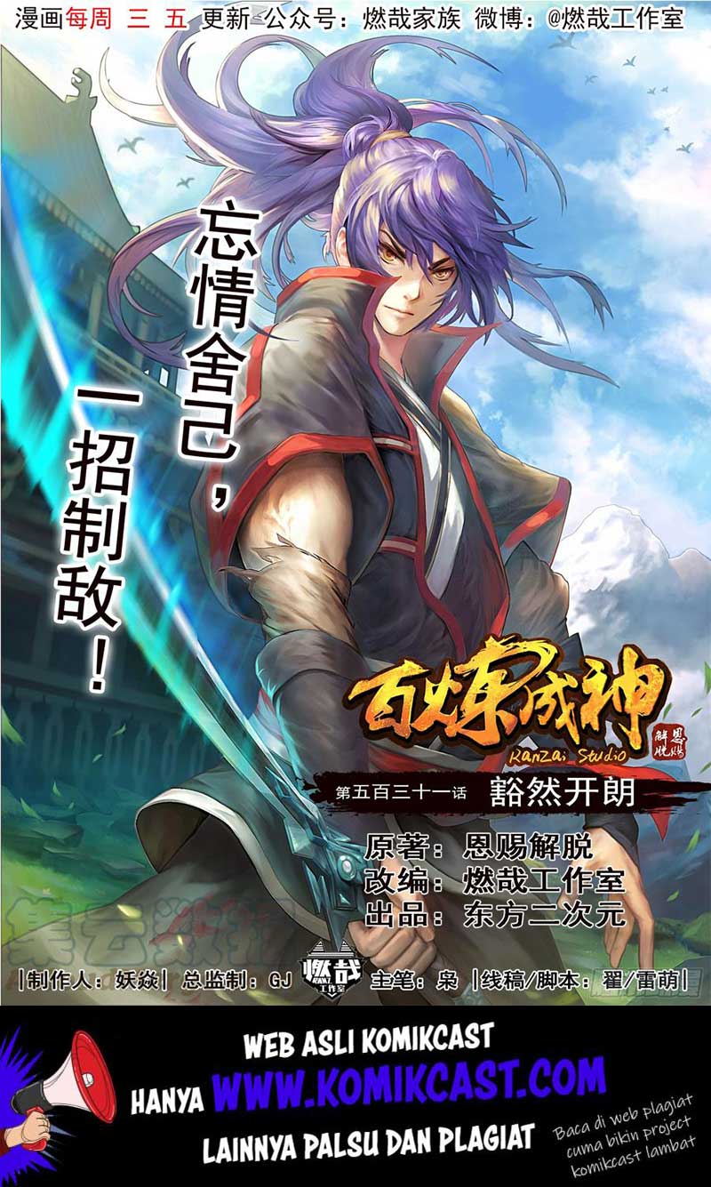 Apotheosis Chapter 540 - halaman 1