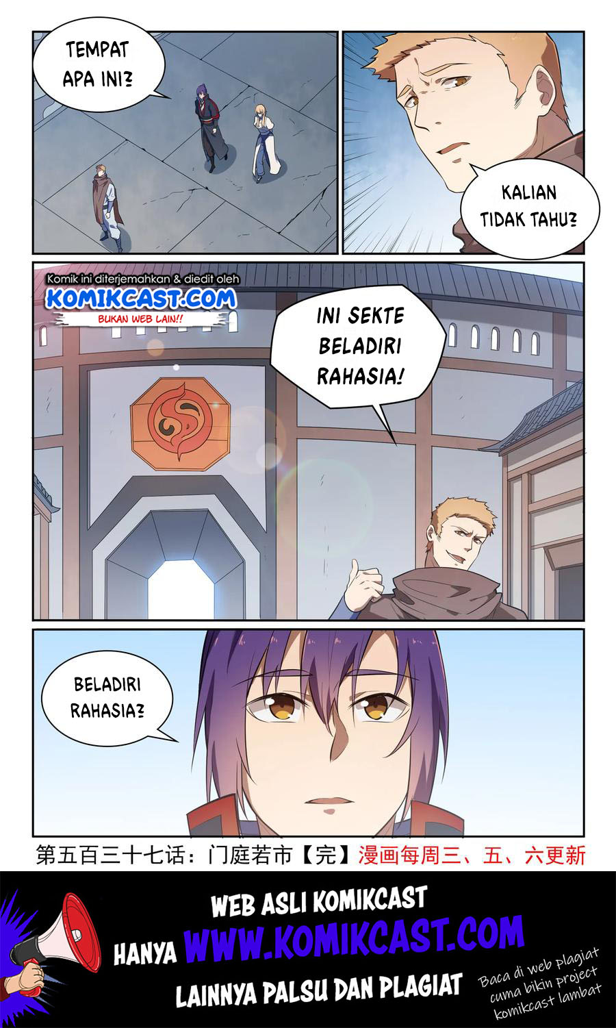 Apotheosis Chapter 545 - halaman 17