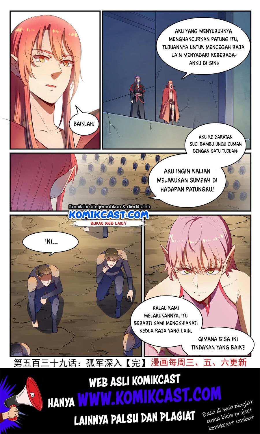 Apotheosis Chapter 547 - halaman 17