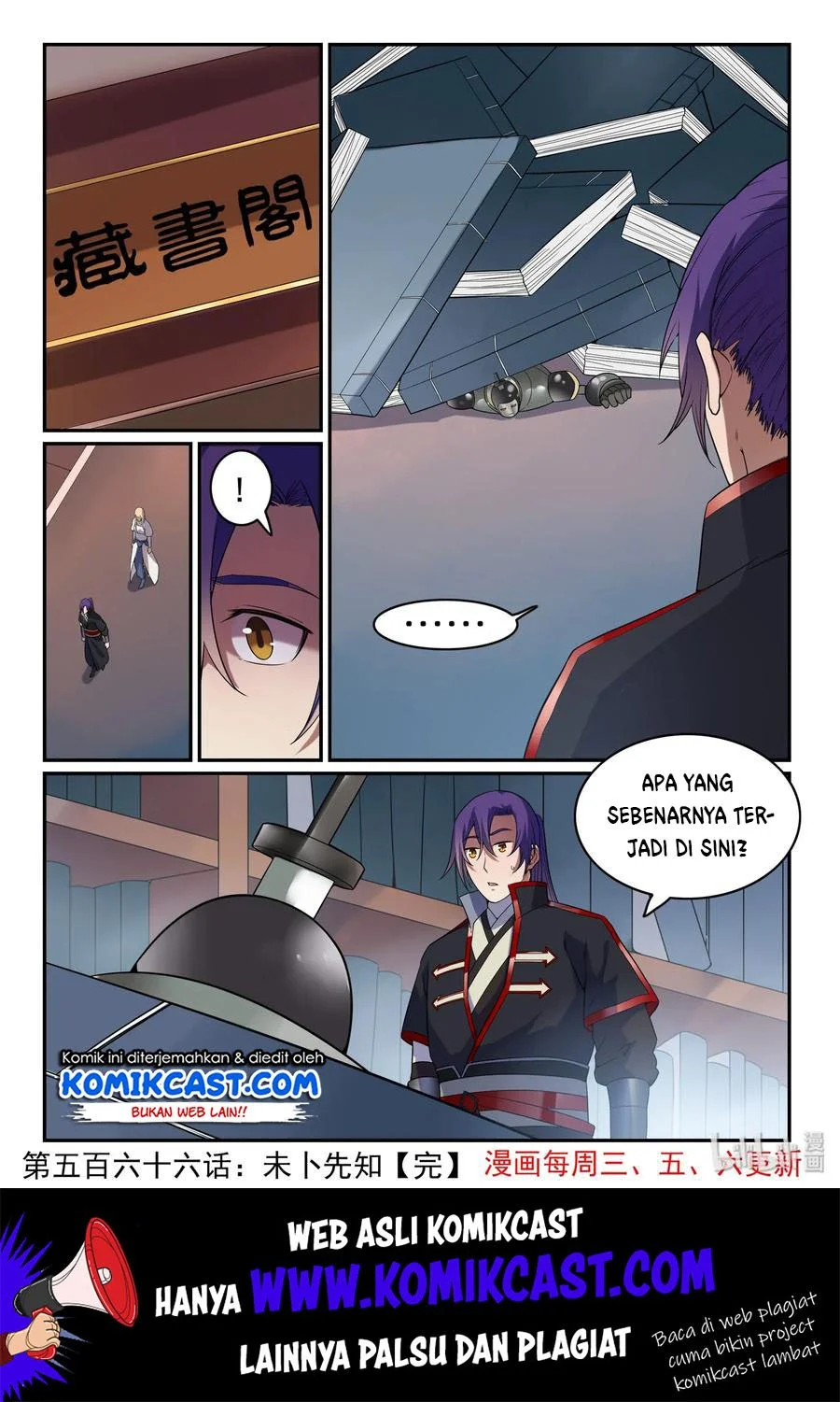 Apotheosis Chapter 574 - halaman 17
