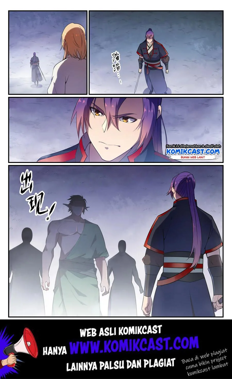Apotheosis Chapter 575 - halaman 5