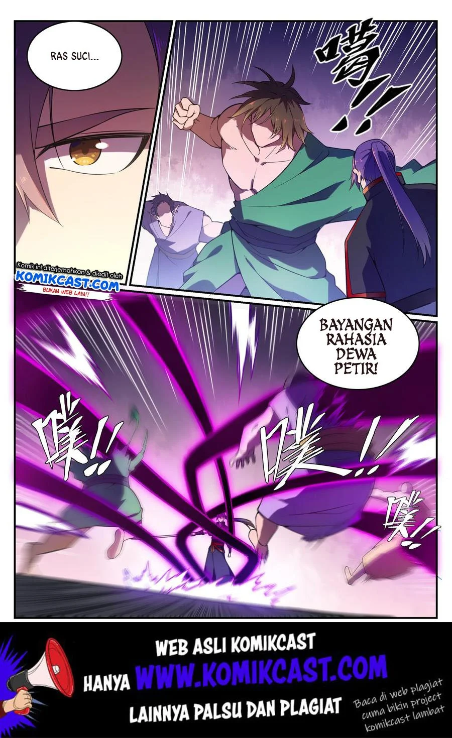 Apotheosis Chapter 575 - halaman 6