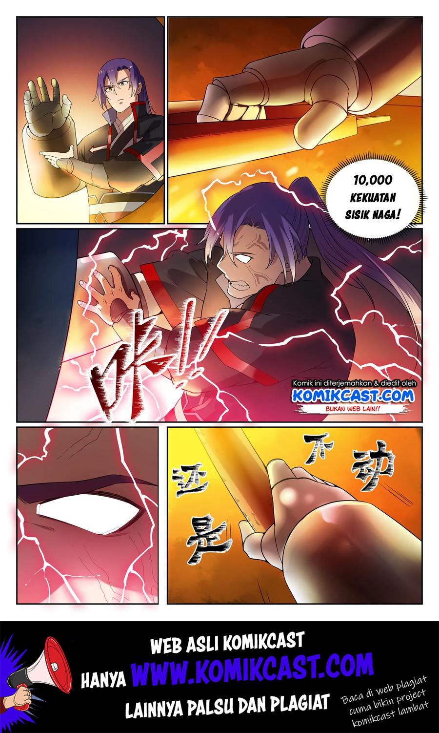 Apotheosis Chapter 578 - halaman 15