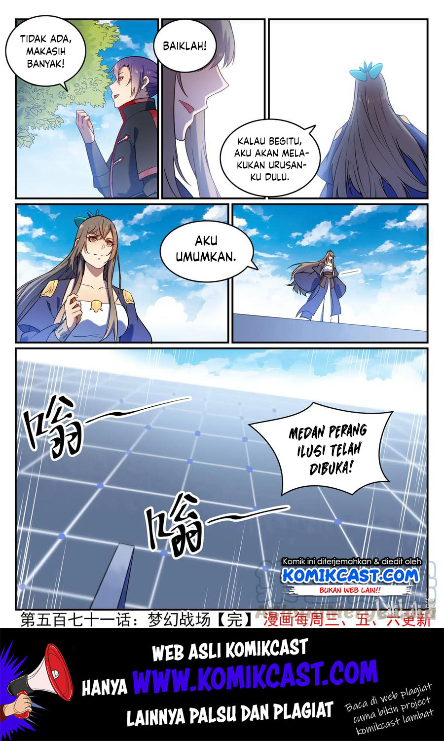 Apotheosis Chapter 579 - halaman 17