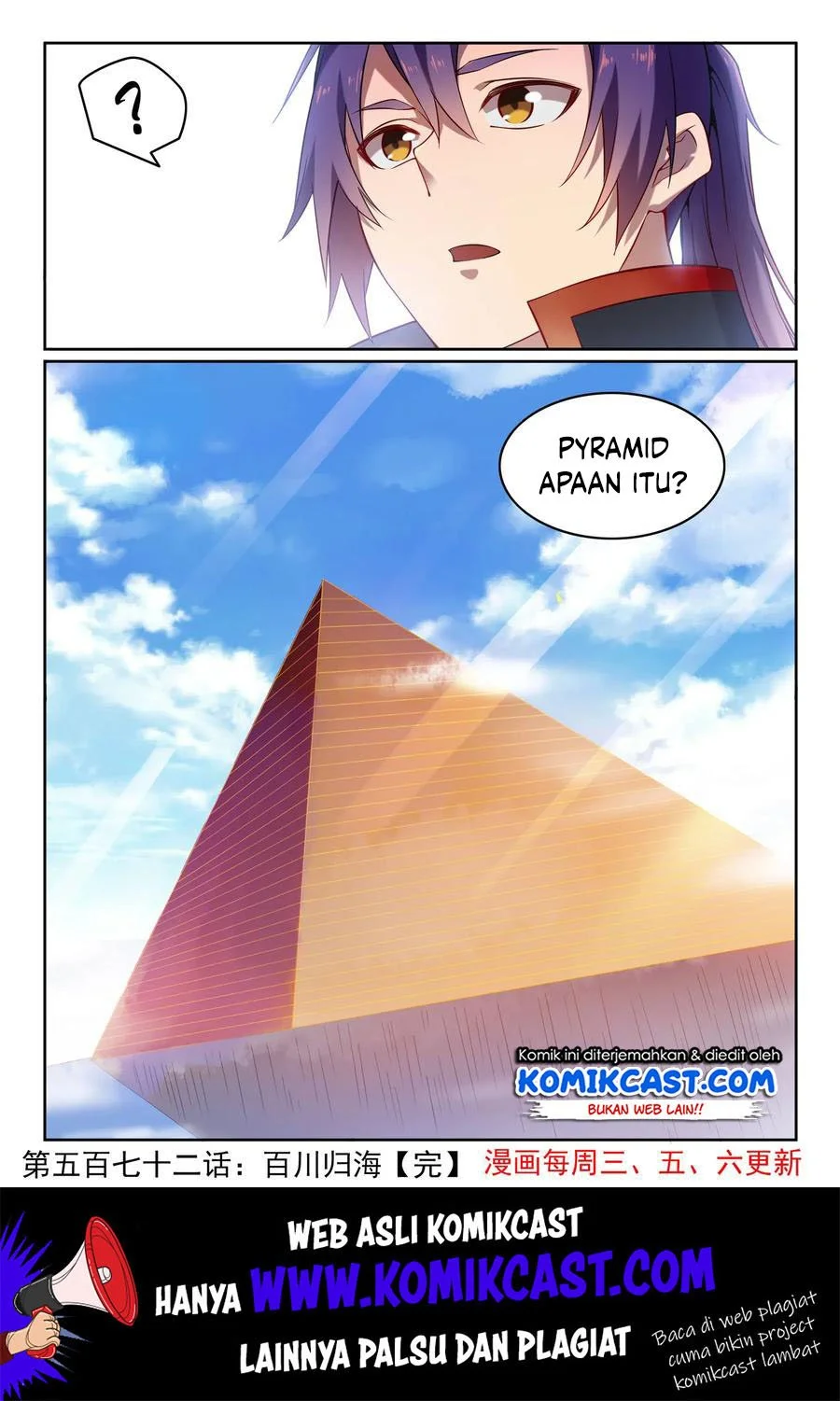 Apotheosis Chapter 580 - halaman 17
