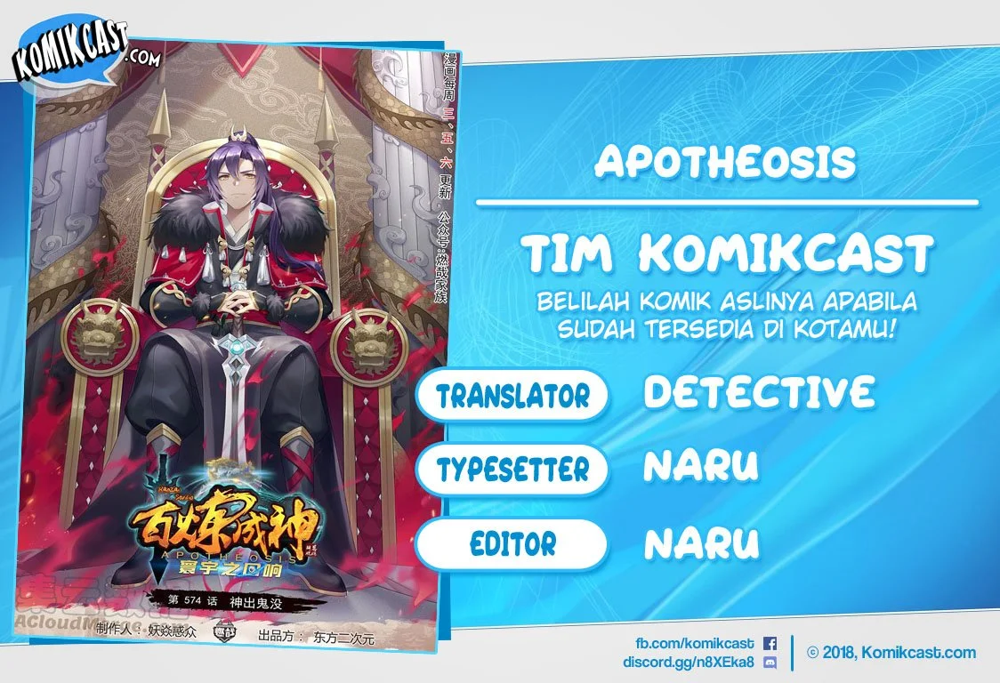 Apotheosis Chapter 582 - halaman 1
