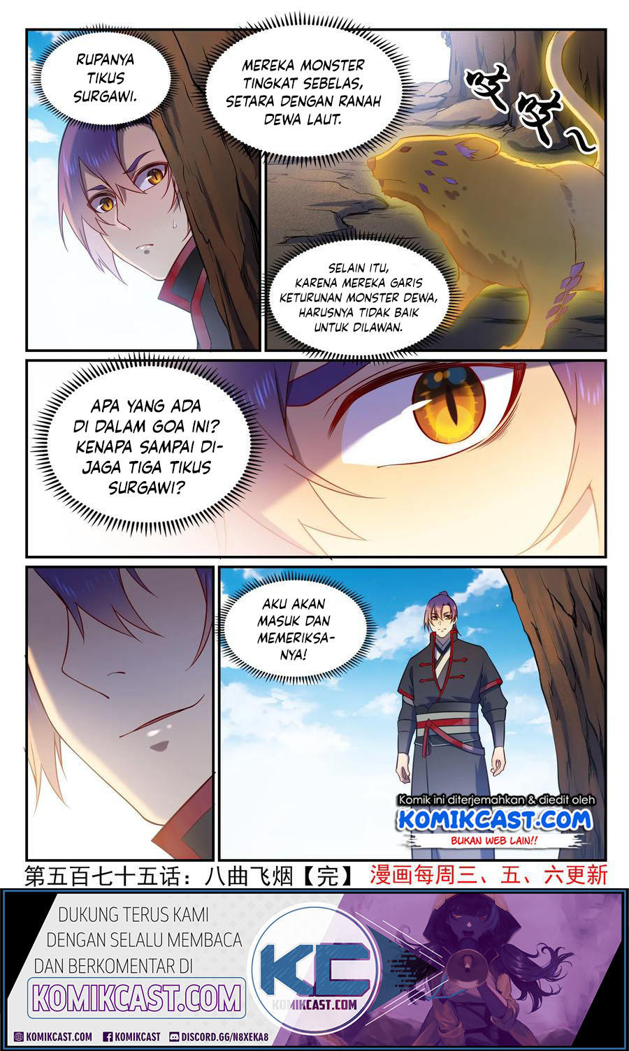 Apotheosis Chapter 583 - halaman 17
