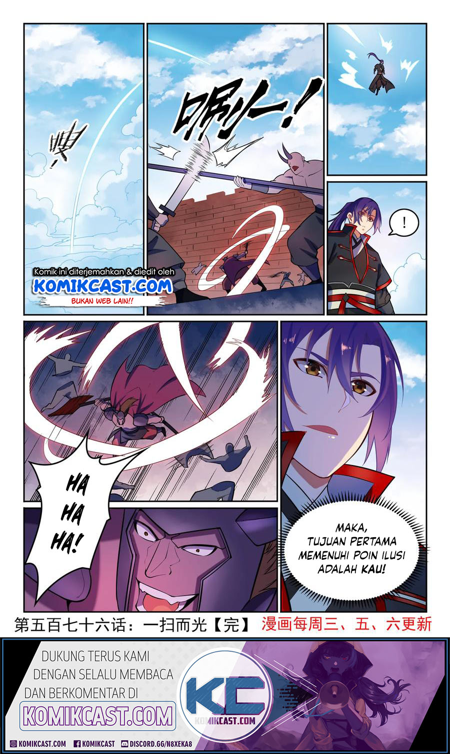 Apotheosis Chapter 584 - halaman 17