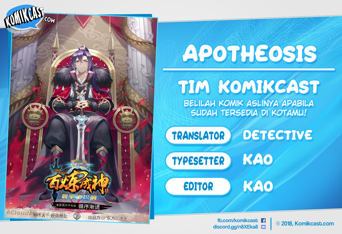 Apotheosis Chapter 585 - halaman 1