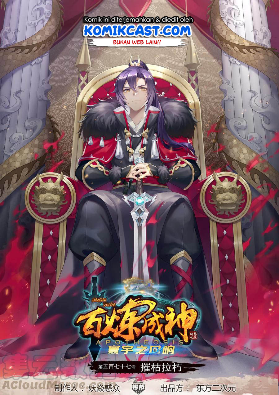 Apotheosis Chapter 585 - halaman 2