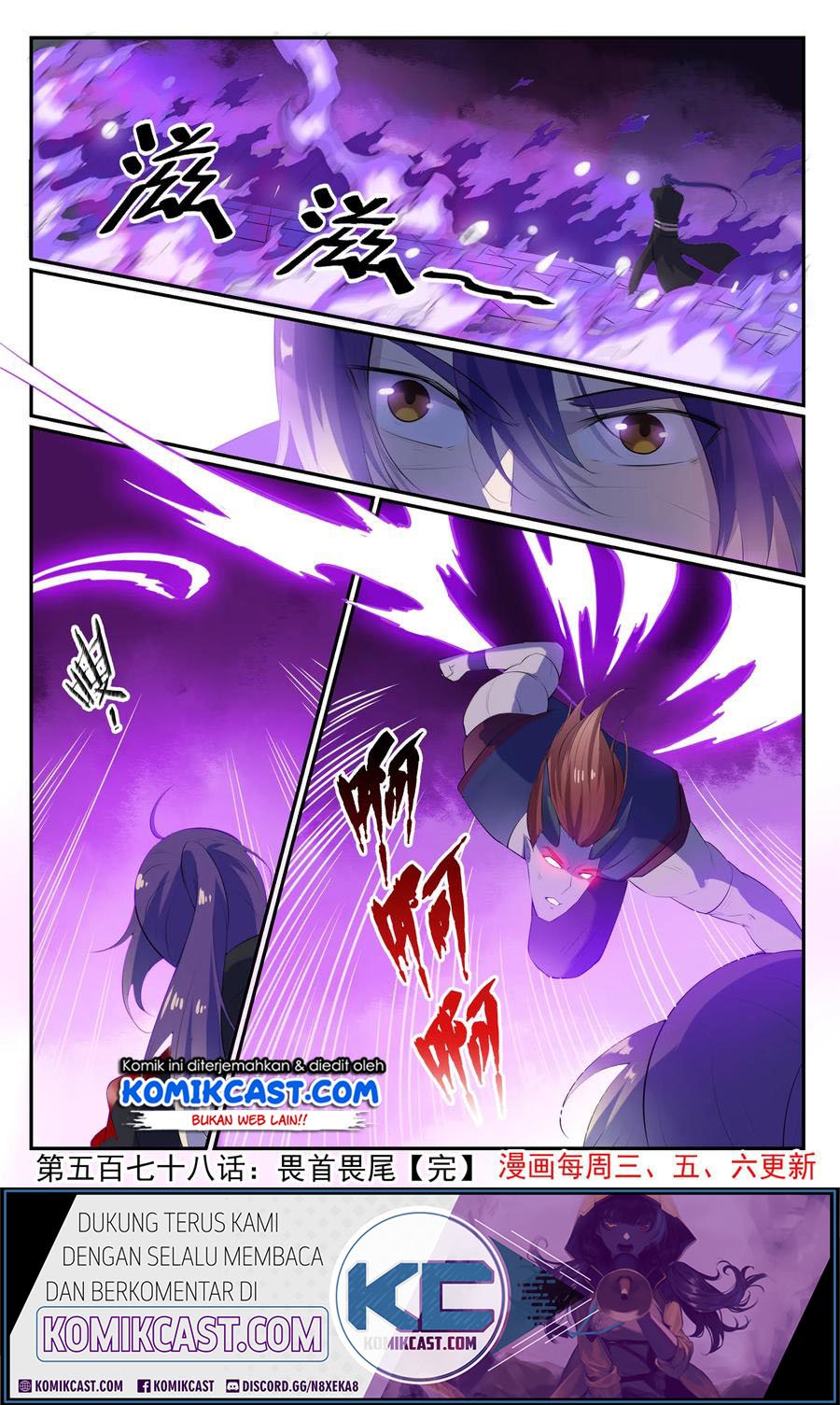 Apotheosis Chapter 586 - halaman 17