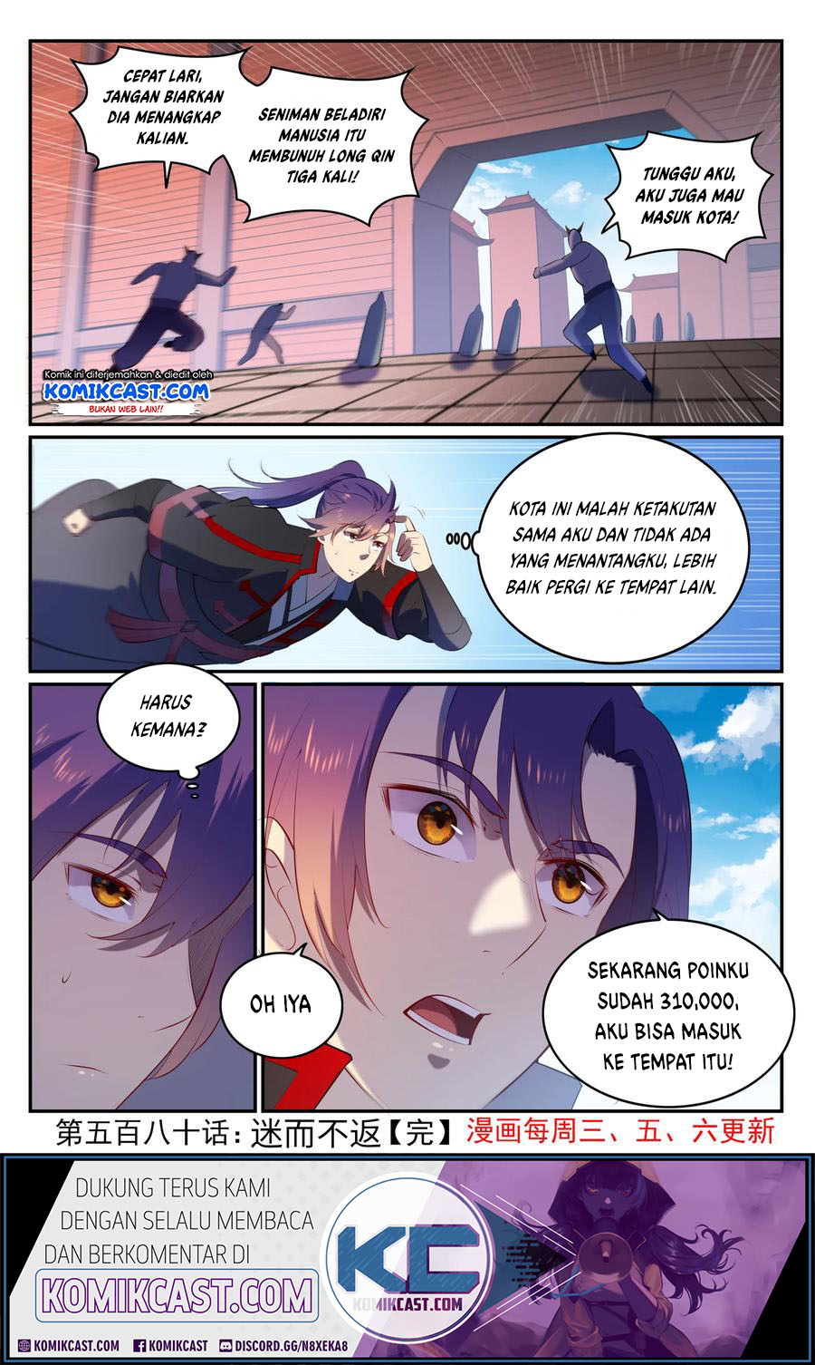 Apotheosis Chapter 588 - halaman 17