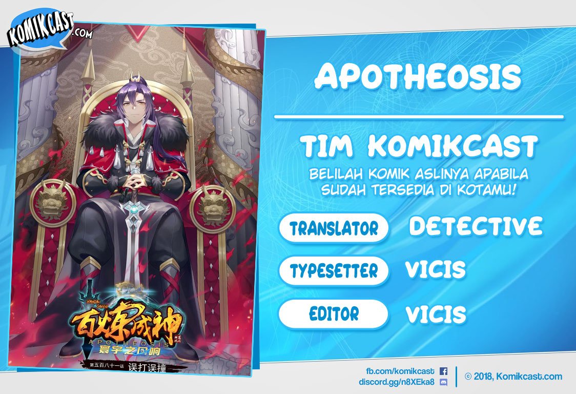 Apotheosis Chapter 591 - halaman 1
