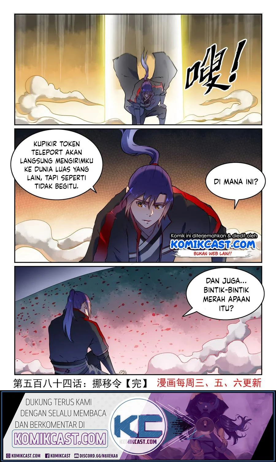 Apotheosis Chapter 592 - halaman 17