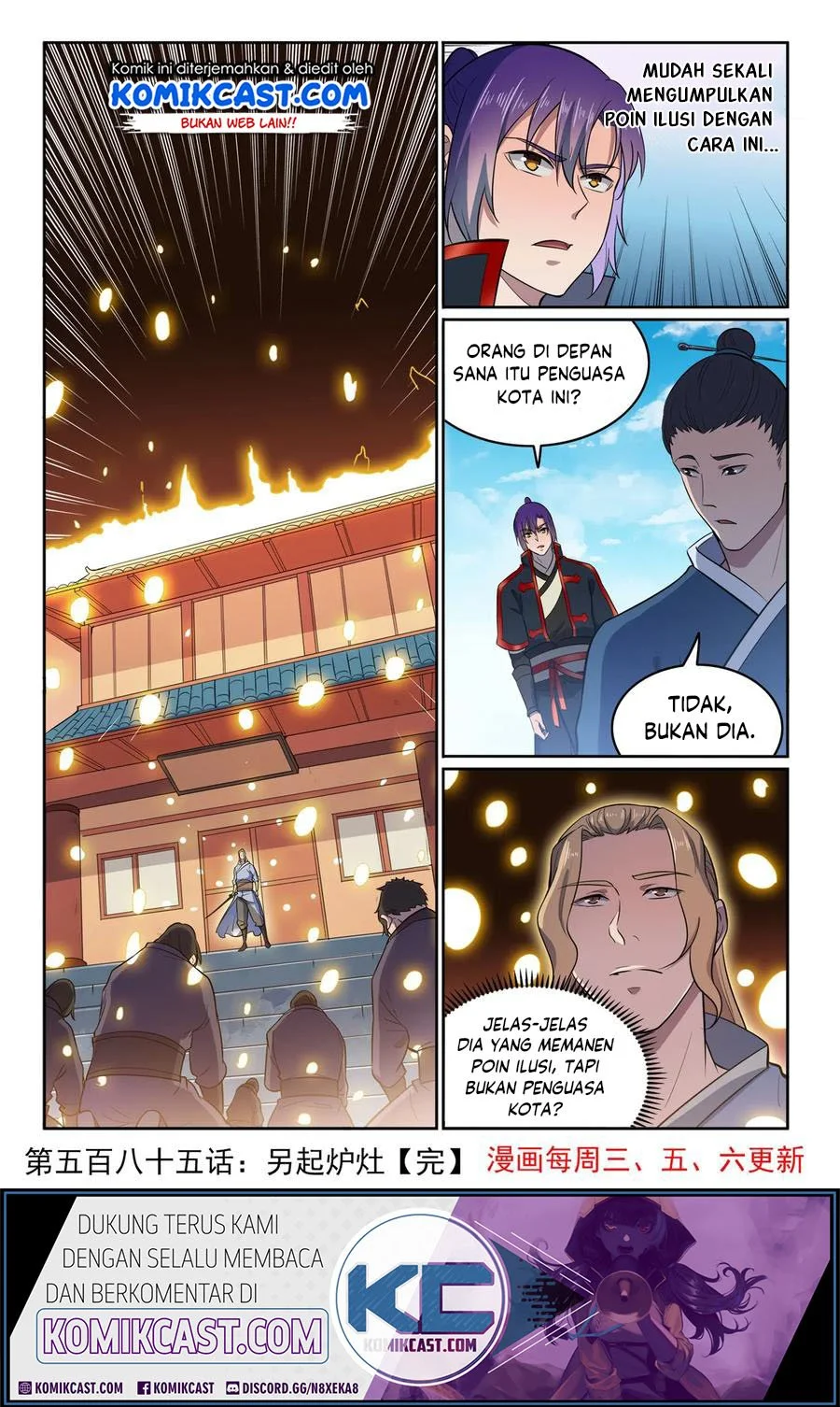 Apotheosis Chapter 593 - halaman 17