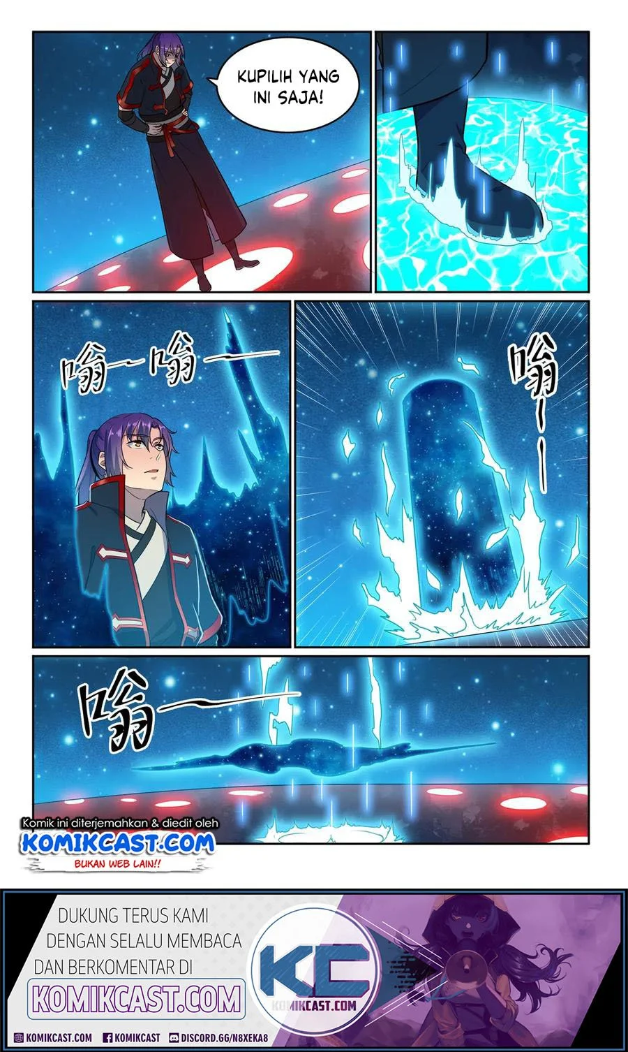 Apotheosis Chapter 593 - halaman 7