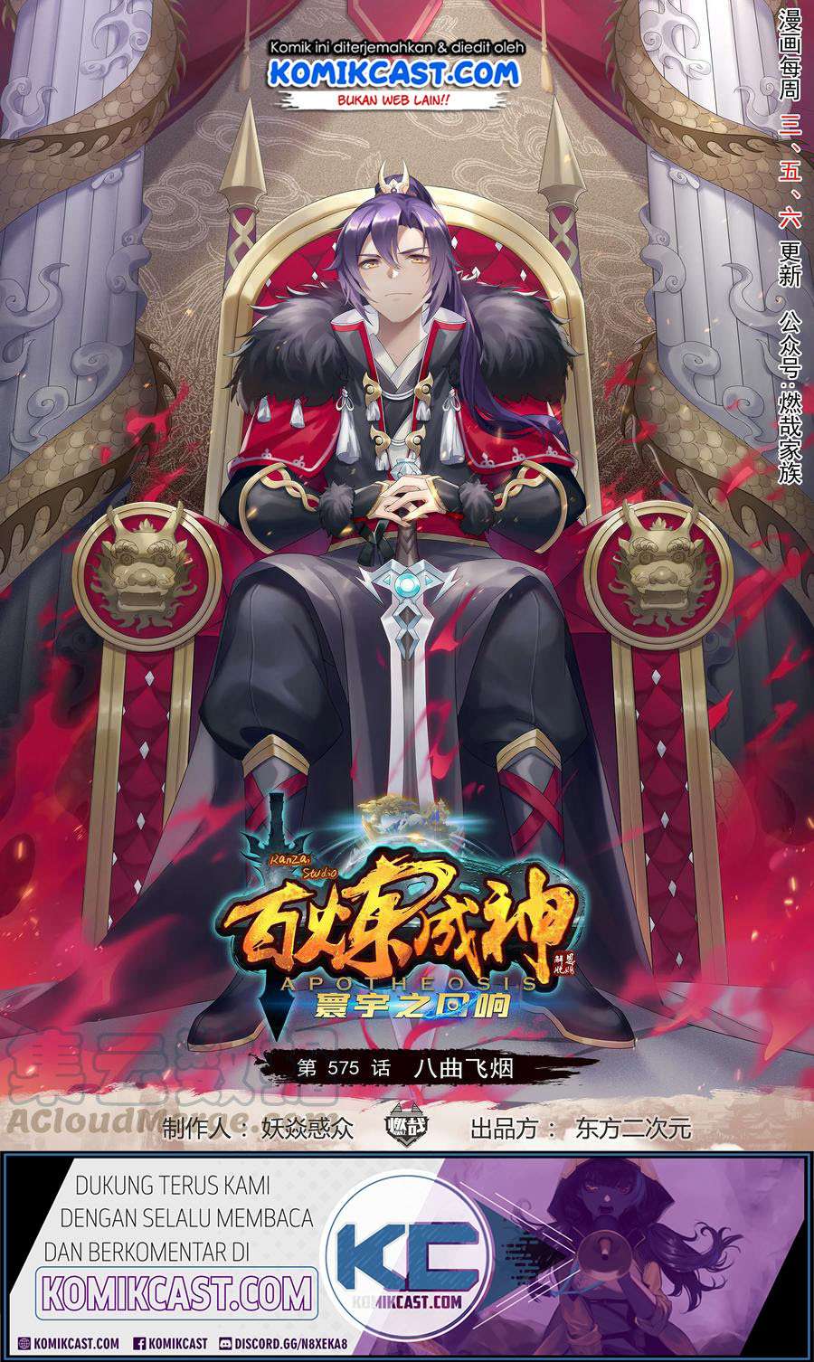 Apotheosis Chapter 596 - halaman 2