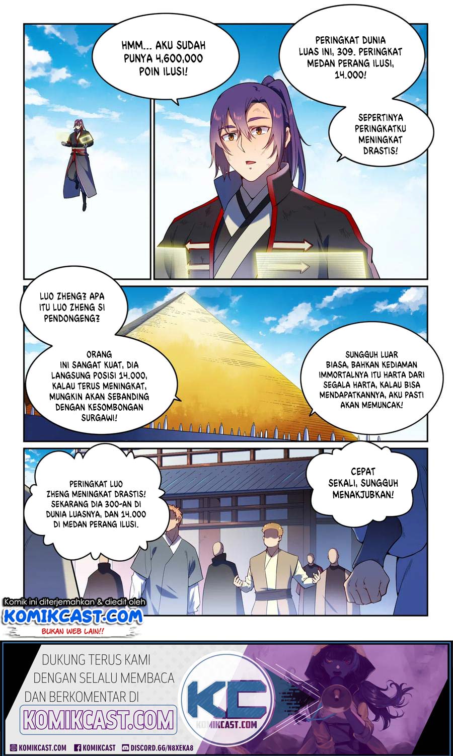 Apotheosis Chapter 599 - halaman 15