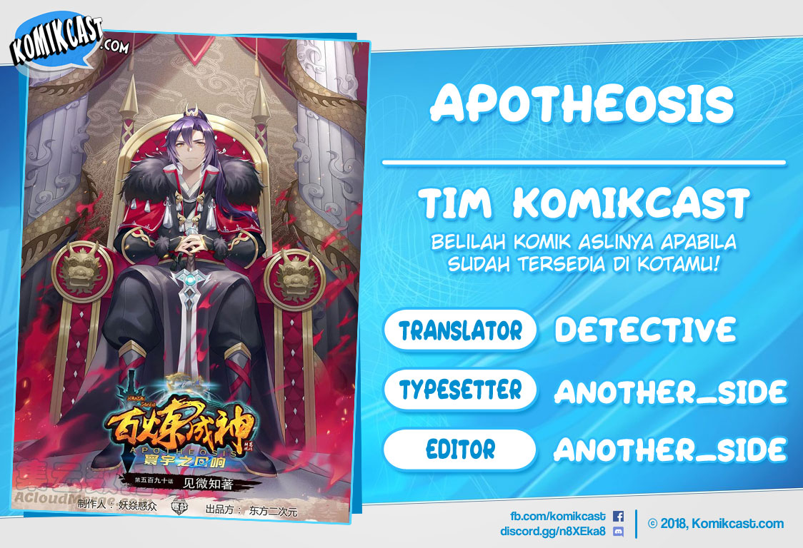 Apotheosis Chapter 600 - halaman 1