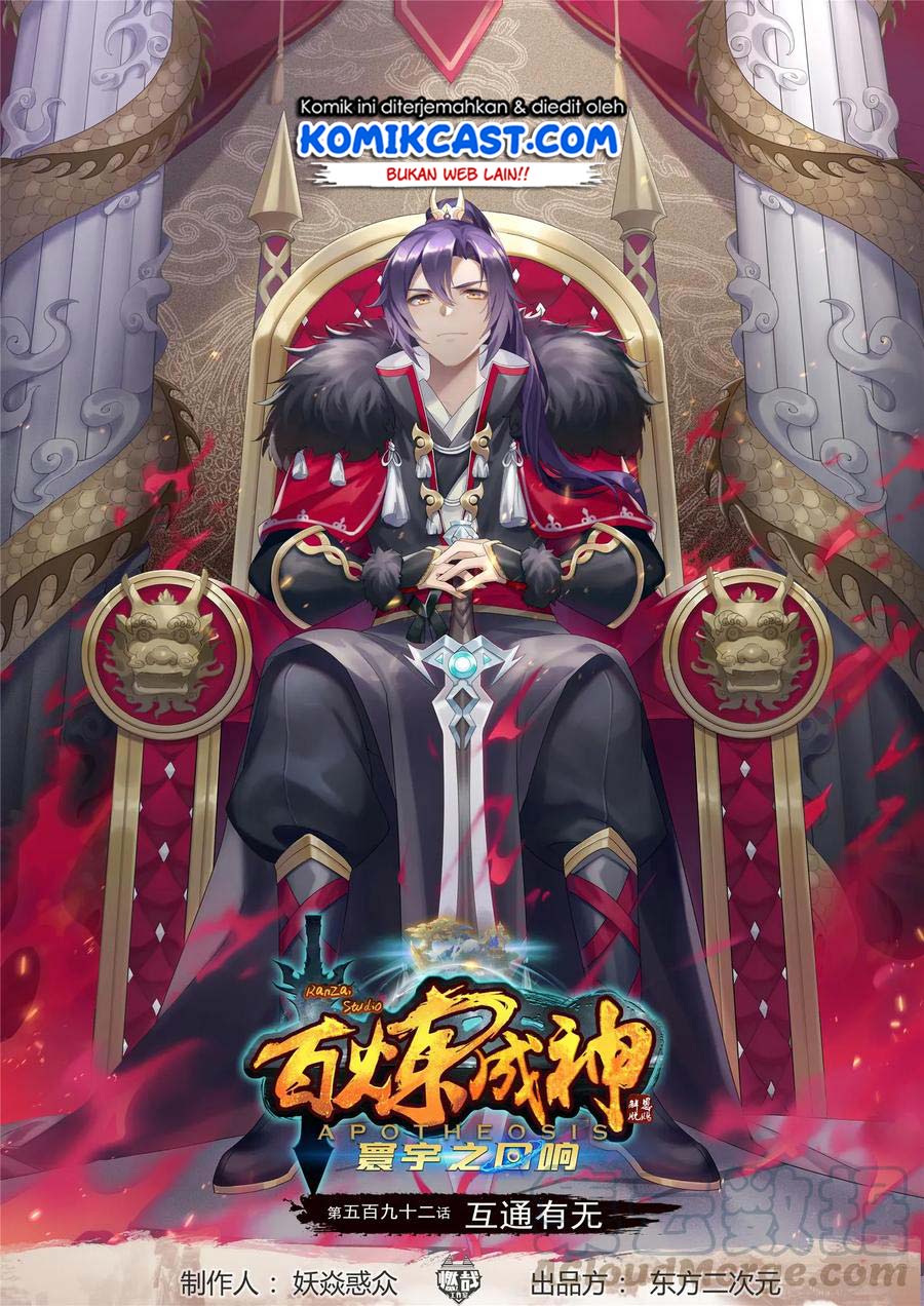 Apotheosis Chapter 600 - halaman 2