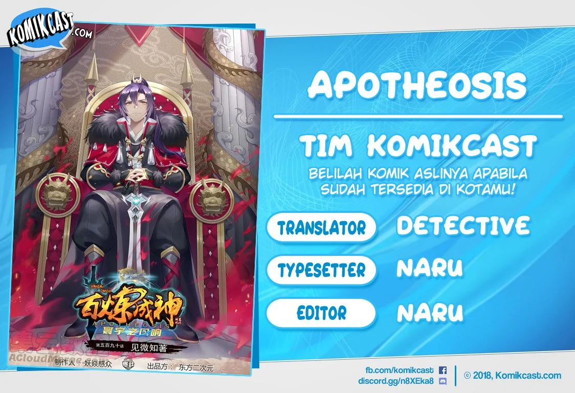 Apotheosis Chapter 611 - halaman 1