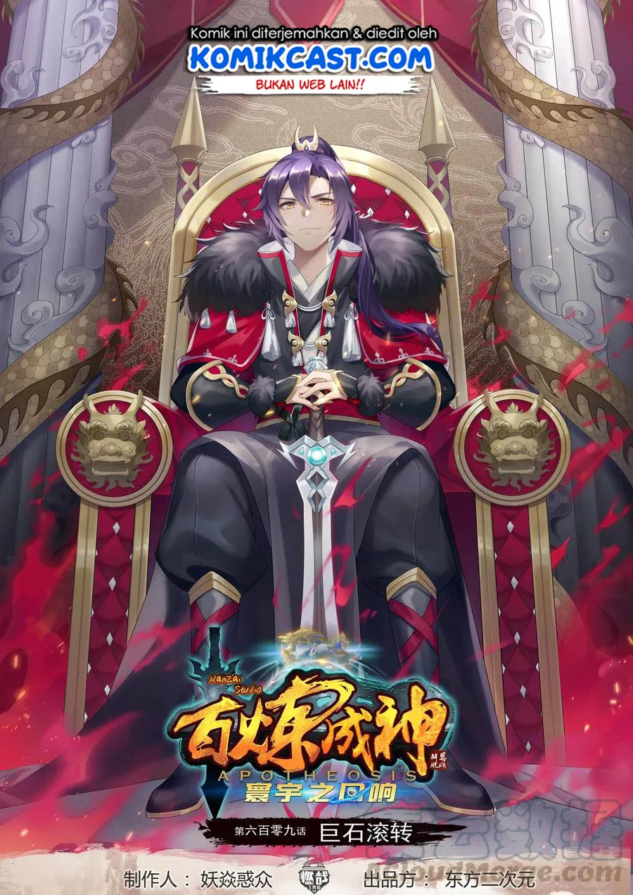 Apotheosis Chapter 617 - halaman 2