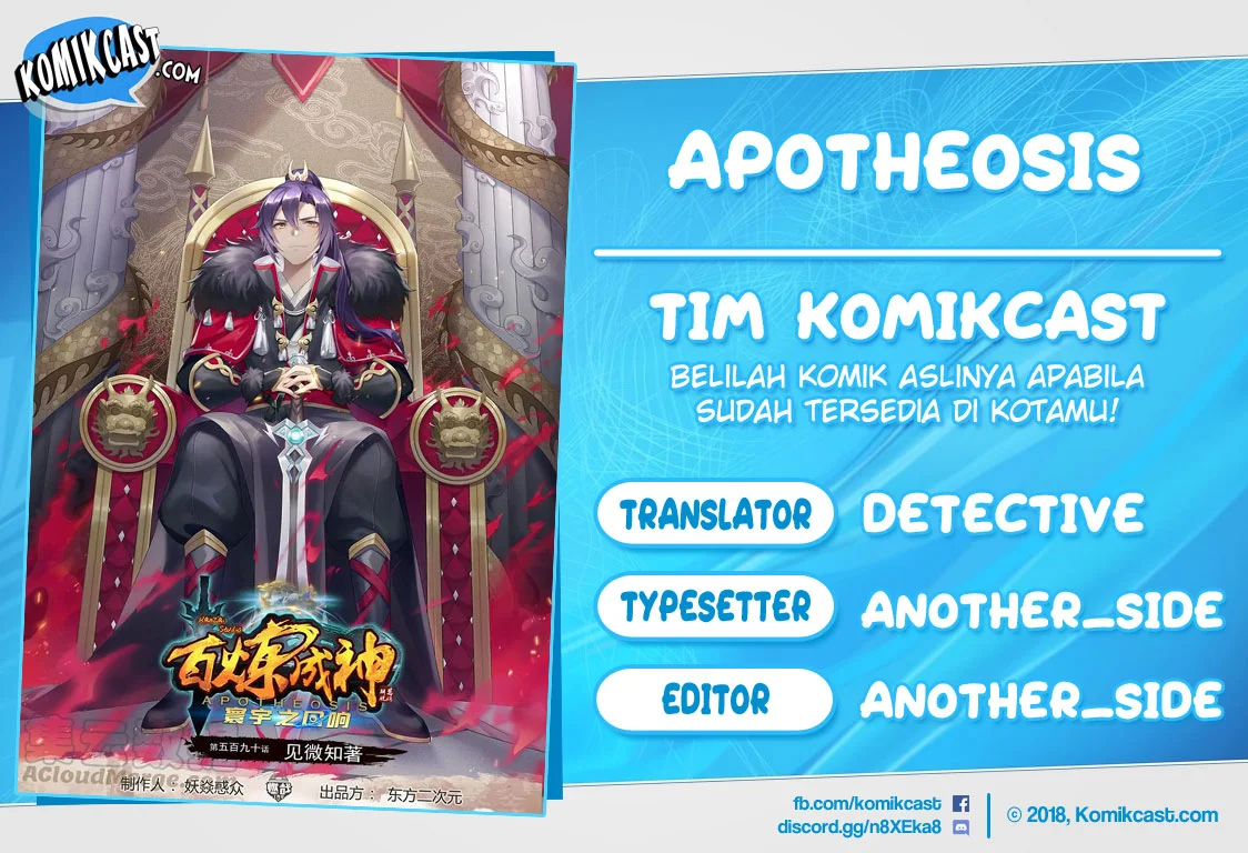 Apotheosis Chapter 626 - halaman 1