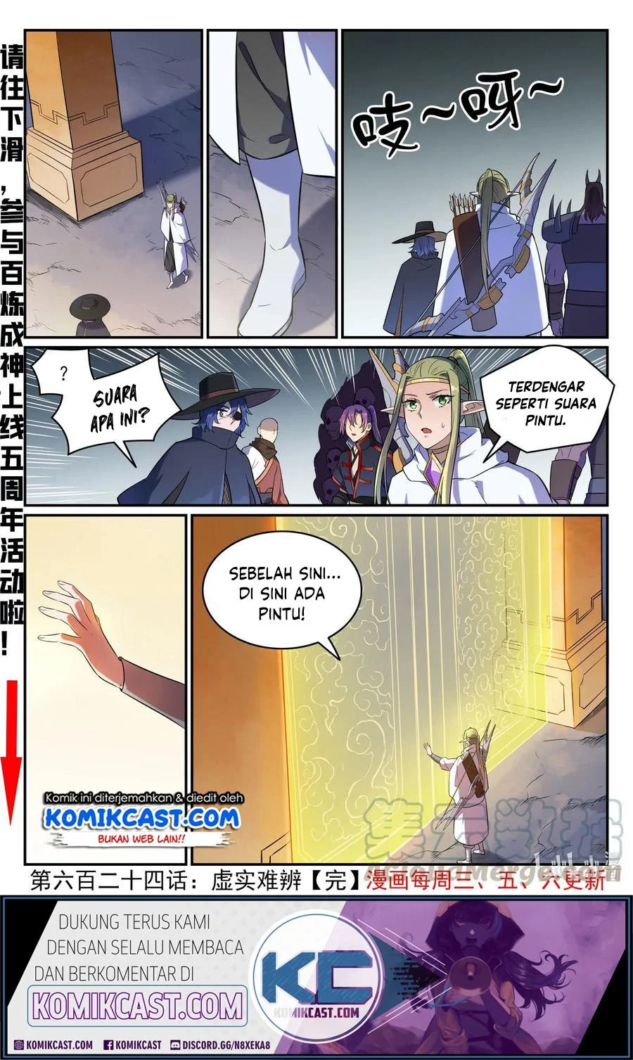 Apotheosis Chapter 632 - halaman 17