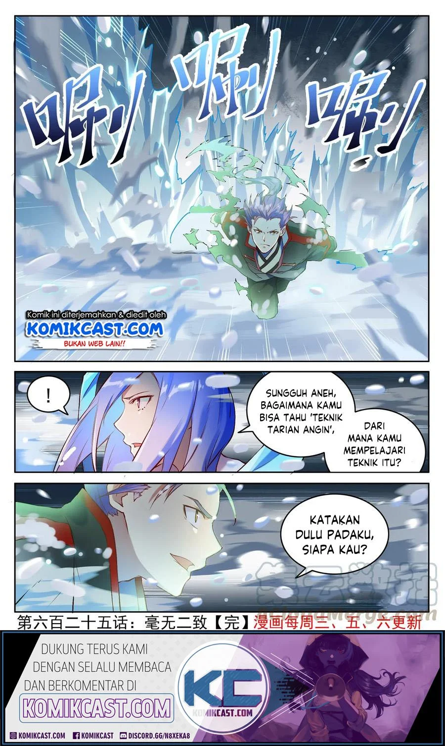 Apotheosis Chapter 633 - halaman 17