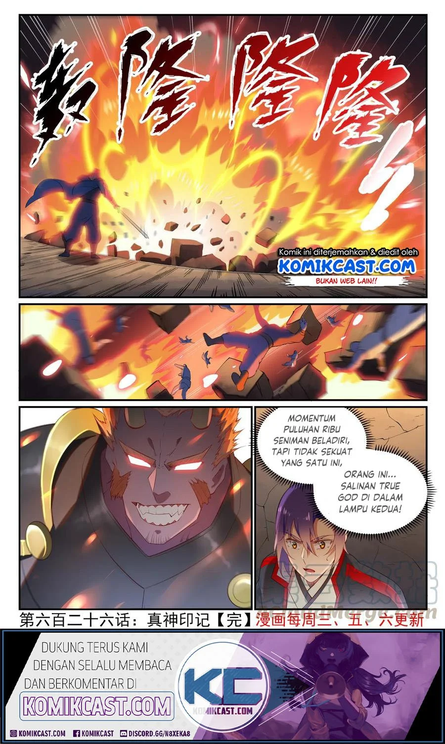 Apotheosis Chapter 634 - halaman 17