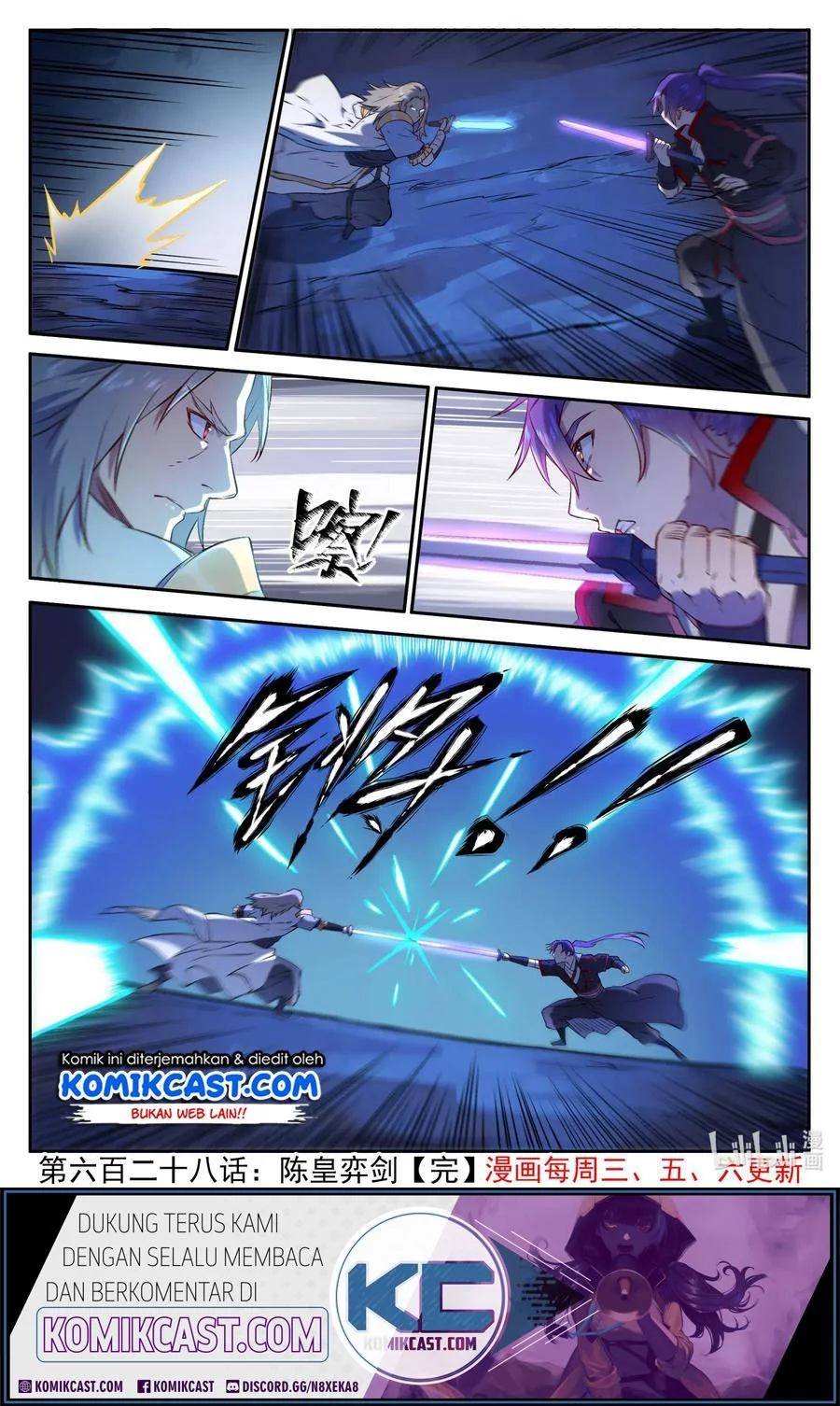 Apotheosis Chapter 636 - halaman 17